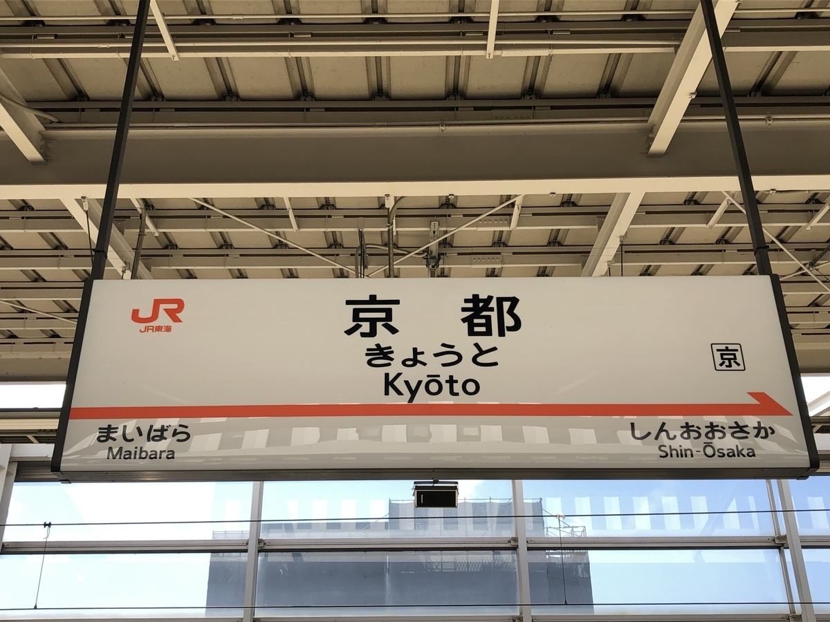 f:id:blog-sailch:20201010183544j:plain