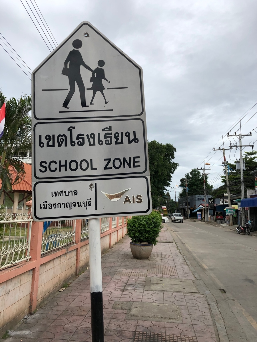 f:id:blog320:20190916113247j:plain