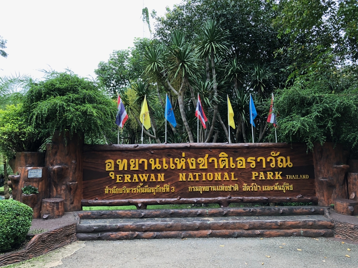 f:id:blog320:20191006180854j:plain f:id:blog320:20191006180854j:plain