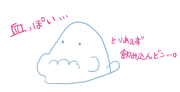 f:id:blog445:20210227224927j:plain