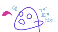 f:id:blog445:20210301004646j:plain