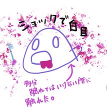 f:id:blog445:20210301222541j:plain