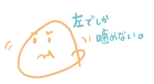 f:id:blog445:20210301222544j:plain