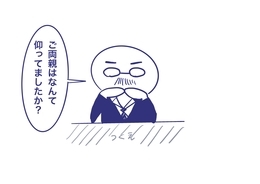 f:id:blog445:20210305205451j:plain