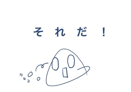 f:id:blog445:20210305205614j:plain