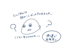 f:id:blog445:20210305205628j:plain