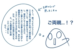 f:id:blog445:20210305205634j:plain