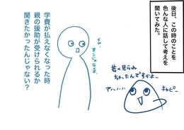 f:id:blog445:20210305210410j:plain
