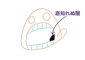 f:id:blog445:20210308233510j:plain