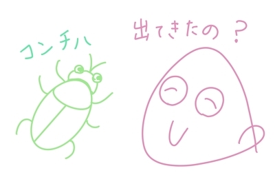 f:id:blog445:20210326111438j:plain