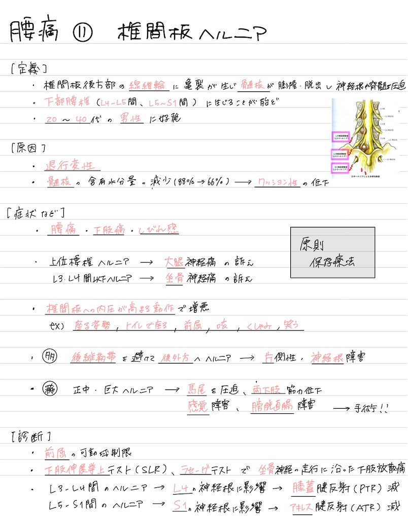f:id:blog445:20220924105452j:image f:id:blog445:20220924105452j:image