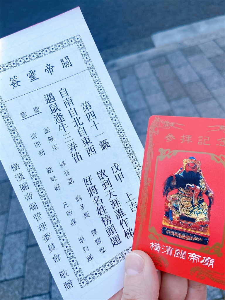 f:id:blog445:20230401150730j:image