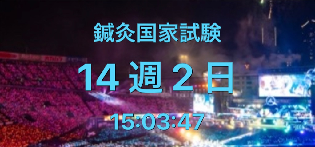 f:id:blog445:20231116183827j:image f:id:blog445:20231116183827j:image