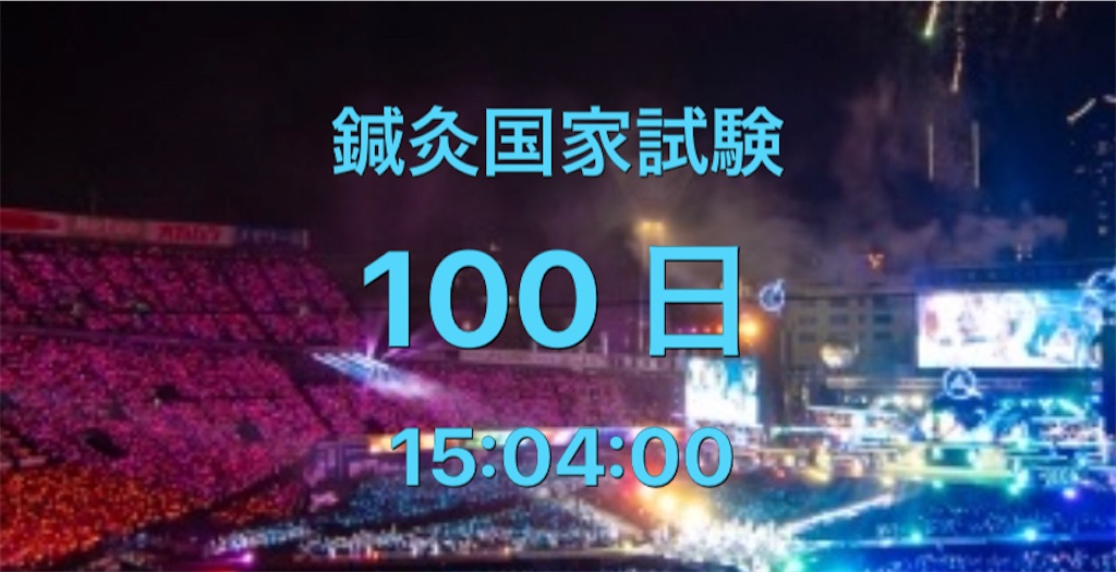 f:id:blog445:20231116183828j:image f:id:blog445:20231116183828j:image