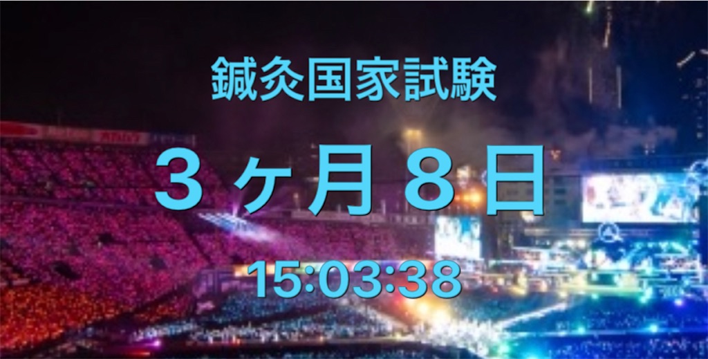 f:id:blog445:20231116183829j:image f:id:blog445:20231116183829j:image