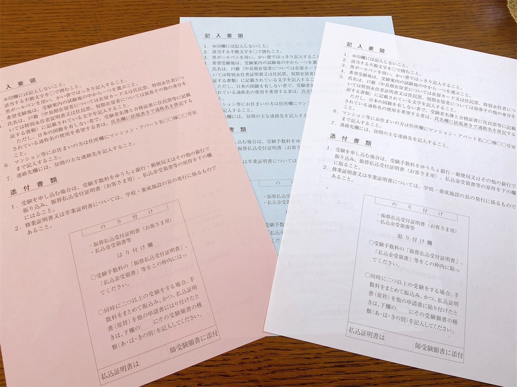 f:id:blog445:20231119215742j:image f:id:blog445:20231119215742j:image