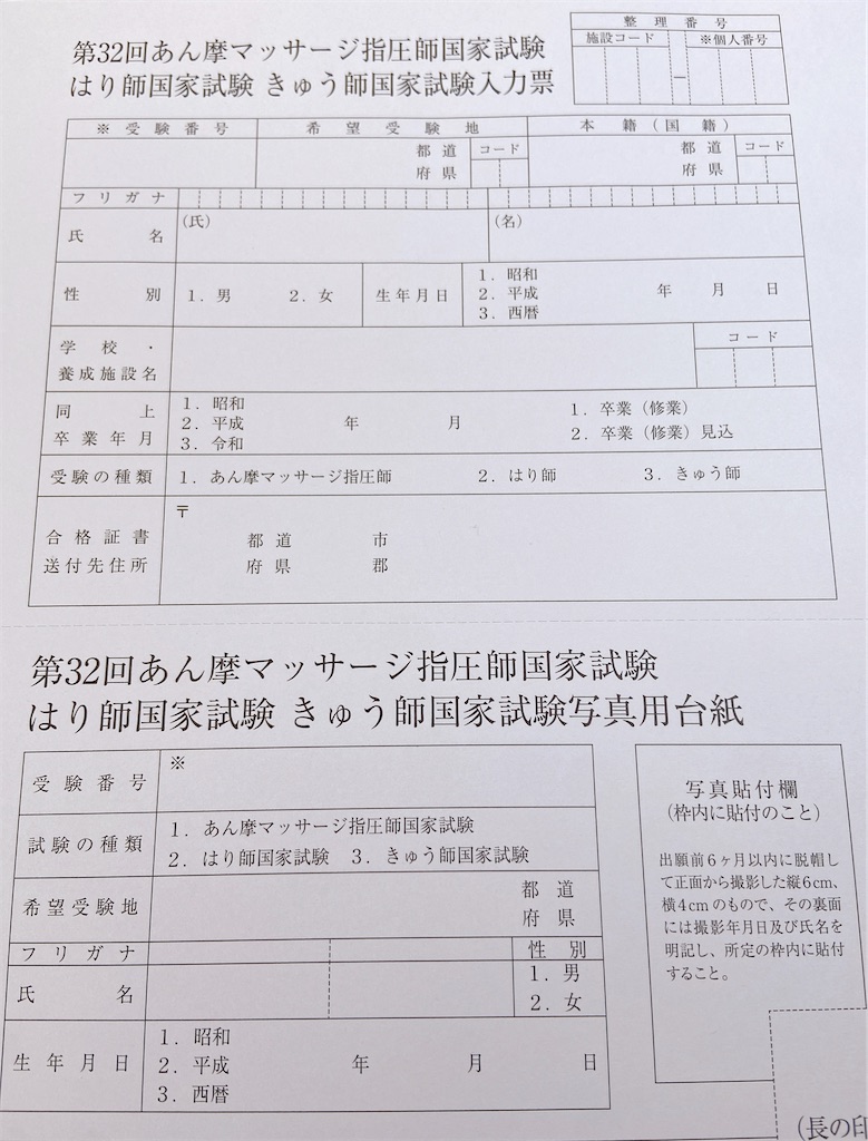 f:id:blog445:20231119215927j:image f:id:blog445:20231119215927j:image