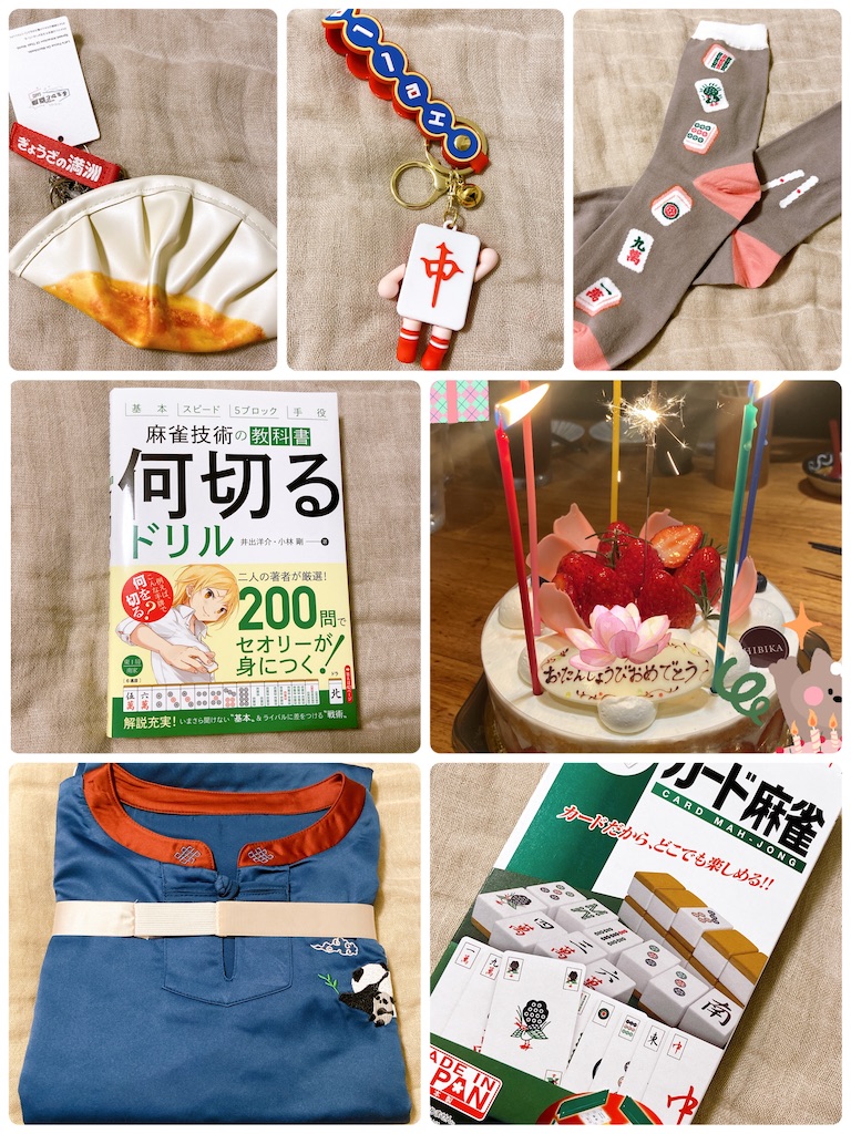 f:id:blog445:20231231103656j:image f:id:blog445:20231231103656j:image