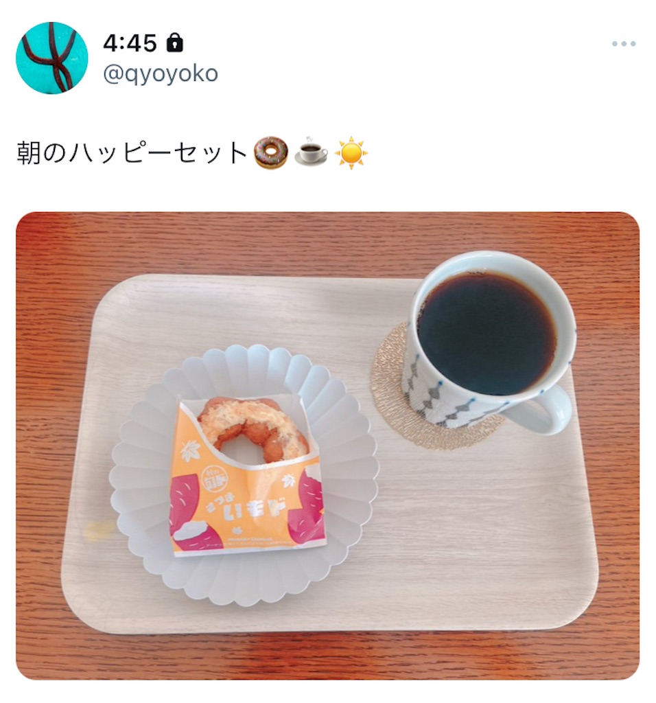 f:id:blog445:20240923161059j:image