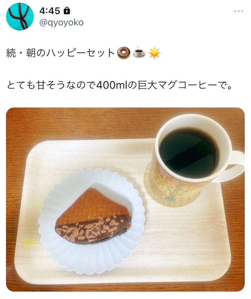 f:id:blog445:20240923161122j:image