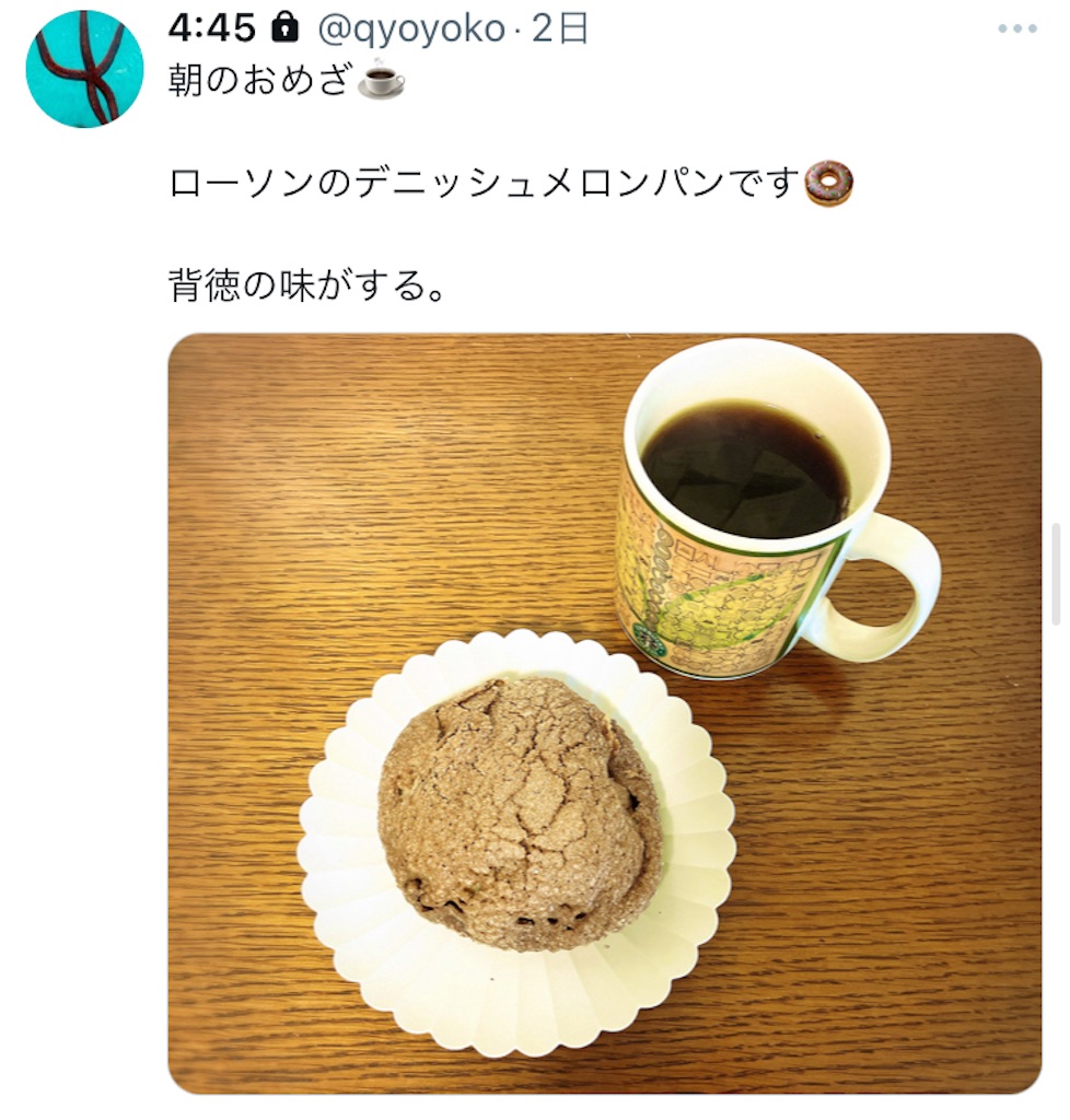 f:id:blog445:20240923161132j:image