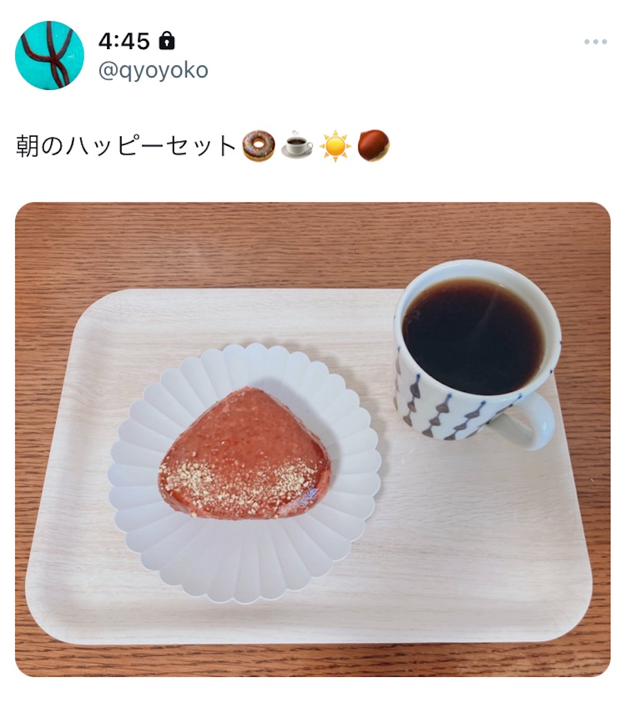 f:id:blog445:20240923161140j:image