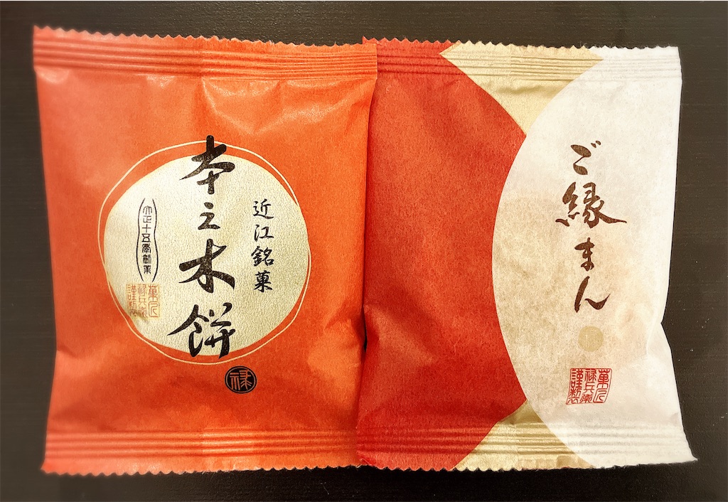 f:id:blog445:20241109193300j:image