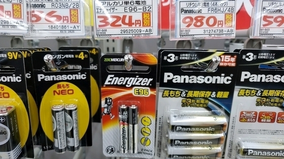 単6電池どこに売ってる 大苦戦しながら見つけた私が教えます コンビニ 100円ショップ 薬局 Amazon 66 S Blog