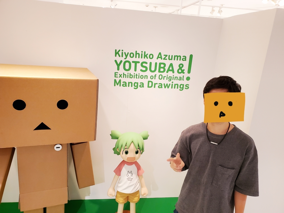 f:id:blog_66umaredesu:20190825234209j:plain f:id:blog_66umaredesu:20190825234209j:plain