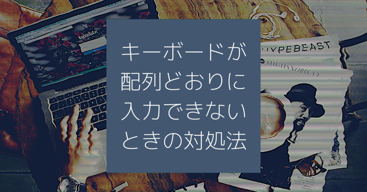 f:id:blog_66umaredesu:20210927164023p:plain
