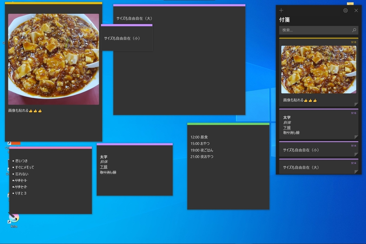 f:id:blog_66umaredesu:20211006092227j:plain