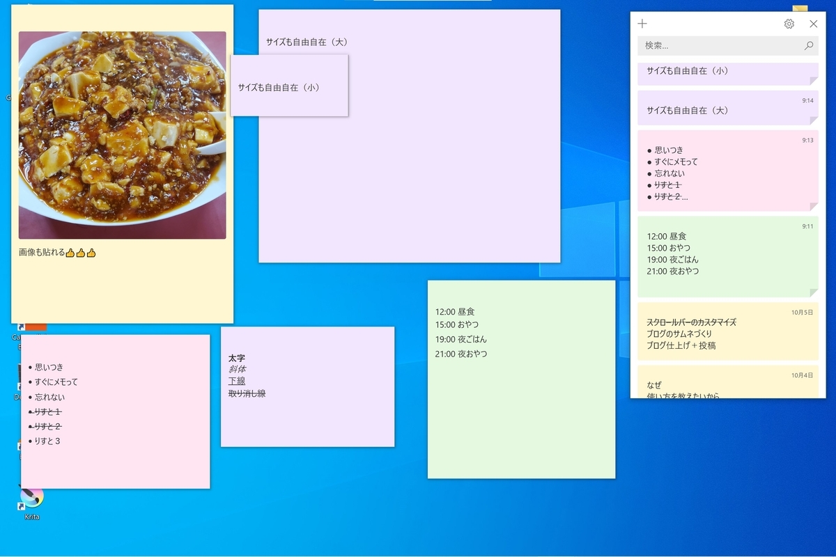 f:id:blog_66umaredesu:20211006092231j:plain