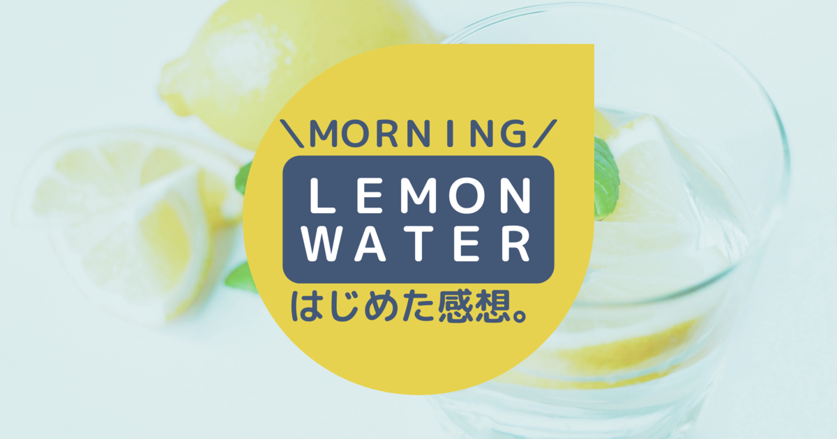 f:id:blog_66umaredesu:20211006114334p:plain