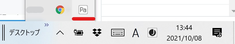 f:id:blog_66umaredesu:20211008134700j:plain