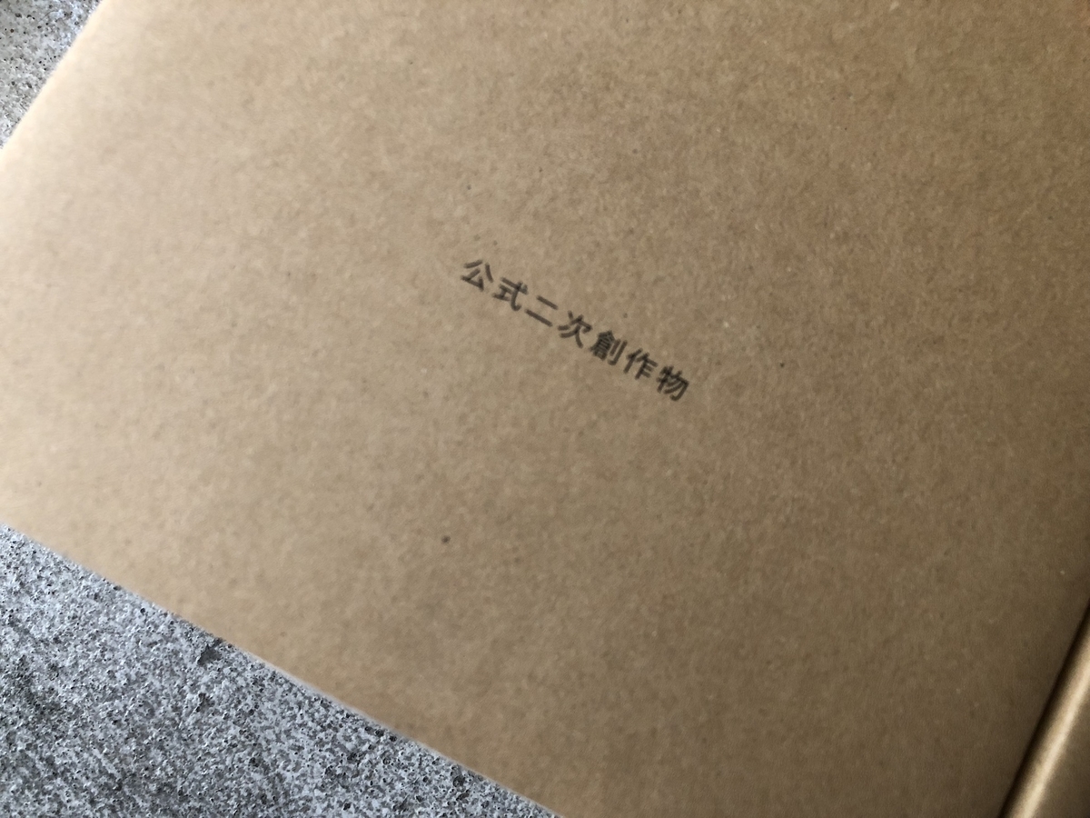 f:id:blog_chinatown-rix:20190927185406j:plain f:id:blog_chinatown-rix:20190927185406j:plain