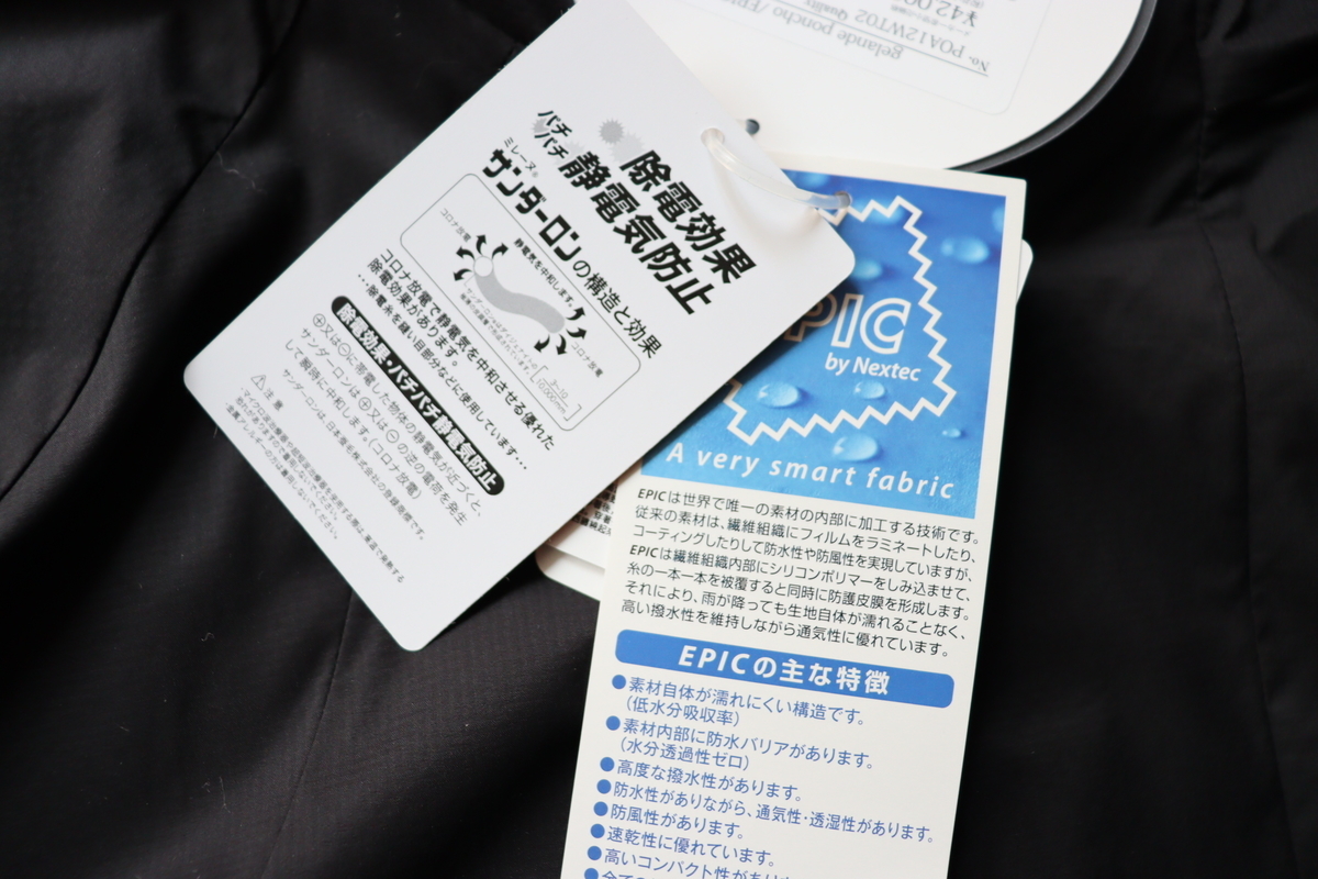 f:id:blog_chinatown-rix:20200405193241j:plain f:id:blog_chinatown-rix:20200405193241j:plain