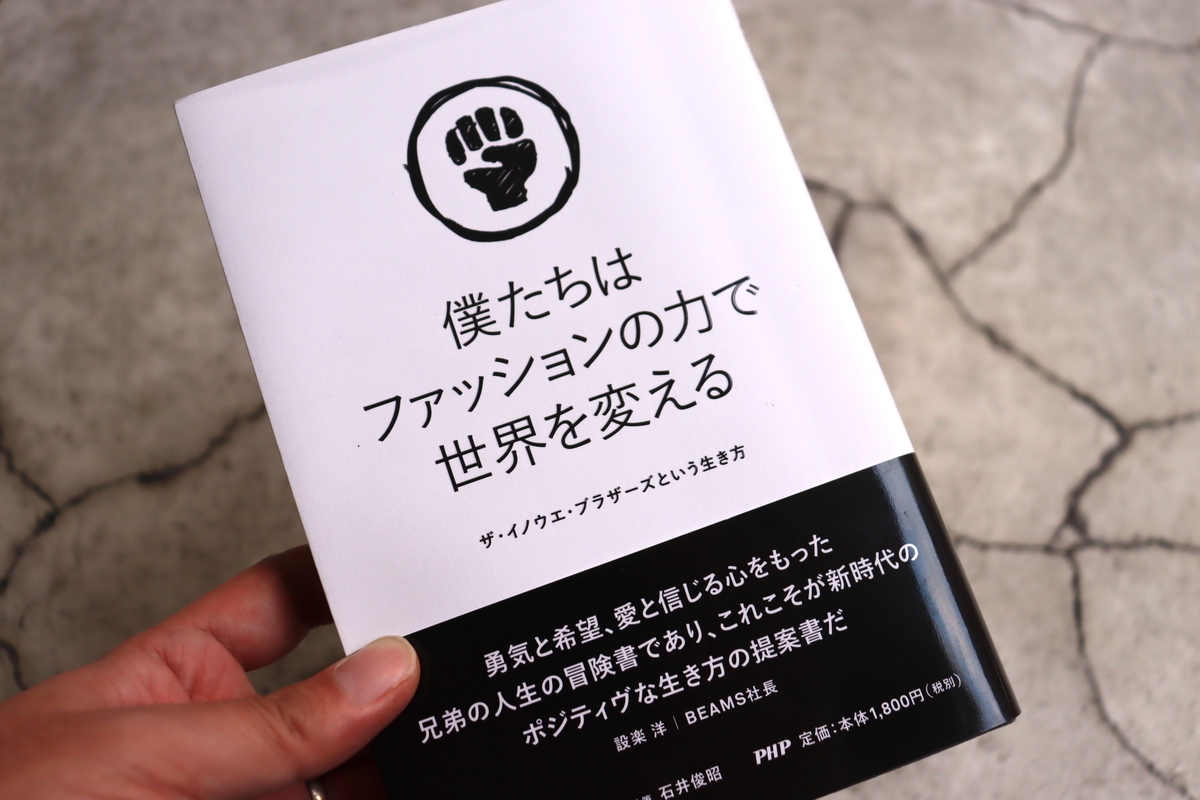 f:id:blog_chinatown-rix:20211015170052j:plain