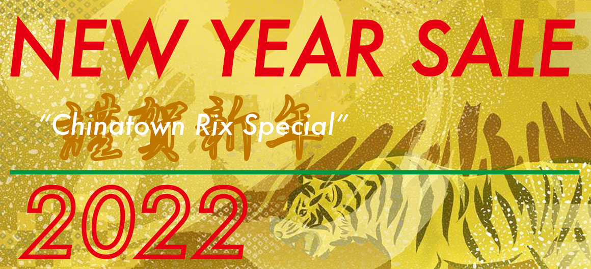 f:id:blog_chinatown-rix:20211229171445j:plain