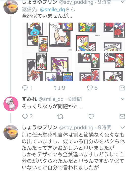 f:id:blog_kid:20170624221526p:plain f:id:blog_kid:20170624221526p:plain