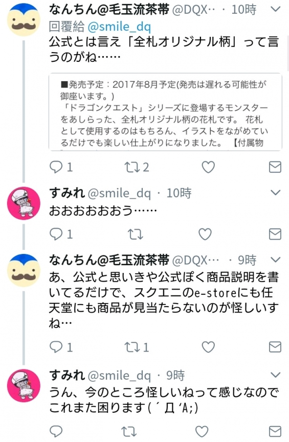 f:id:blog_kid:20170624222929p:plain f:id:blog_kid:20170624222929p:plain