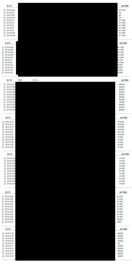 f:id:blog_kid:20170701190833p:plain
