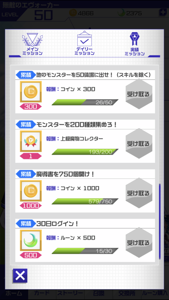 f:id:blog_kid:20180511005745p:plain