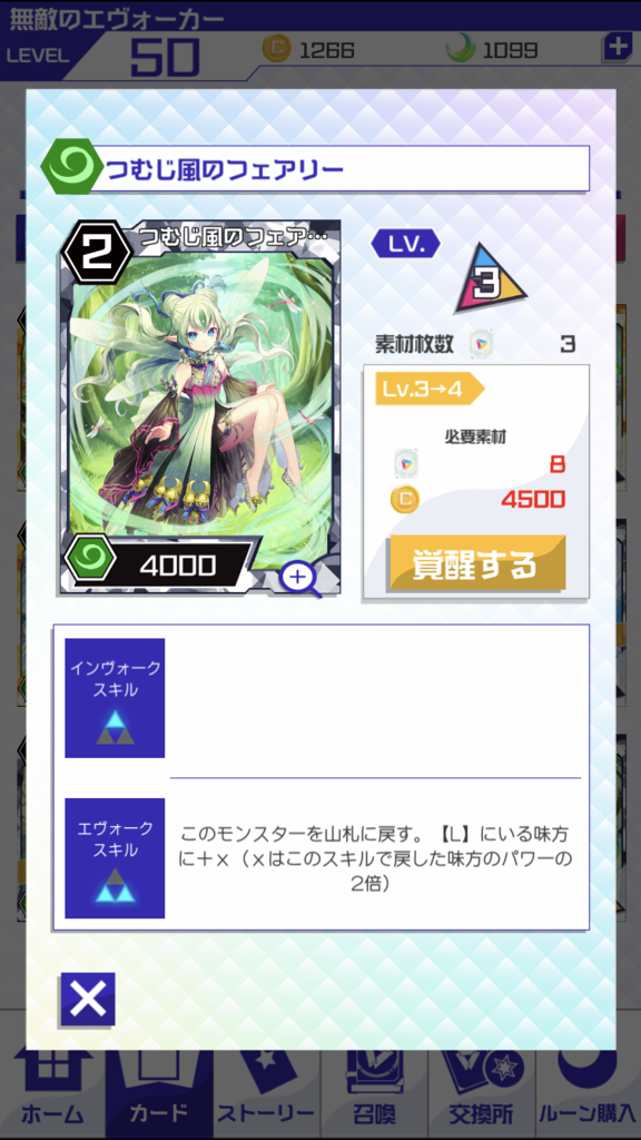 f:id:blog_kid:20180518124427p:plain