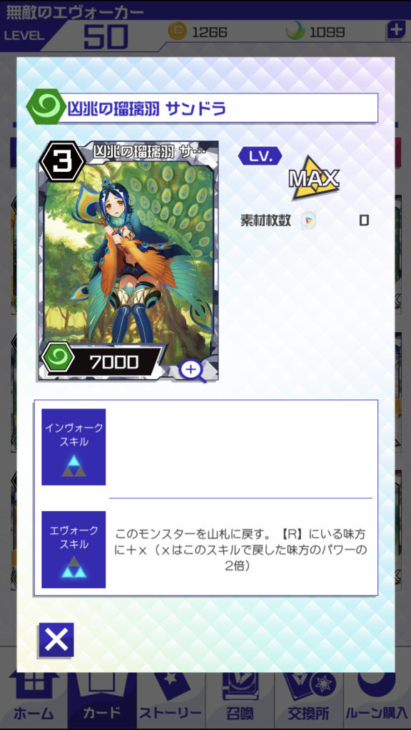 f:id:blog_kid:20180518124805p:plain