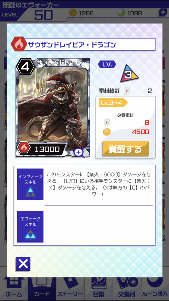 f:id:blog_kid:20180518125428p:plain