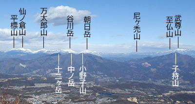 水沢山 - Oh! That Mountain!