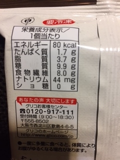 f:id:blog_practice:20170802205544j:plain
