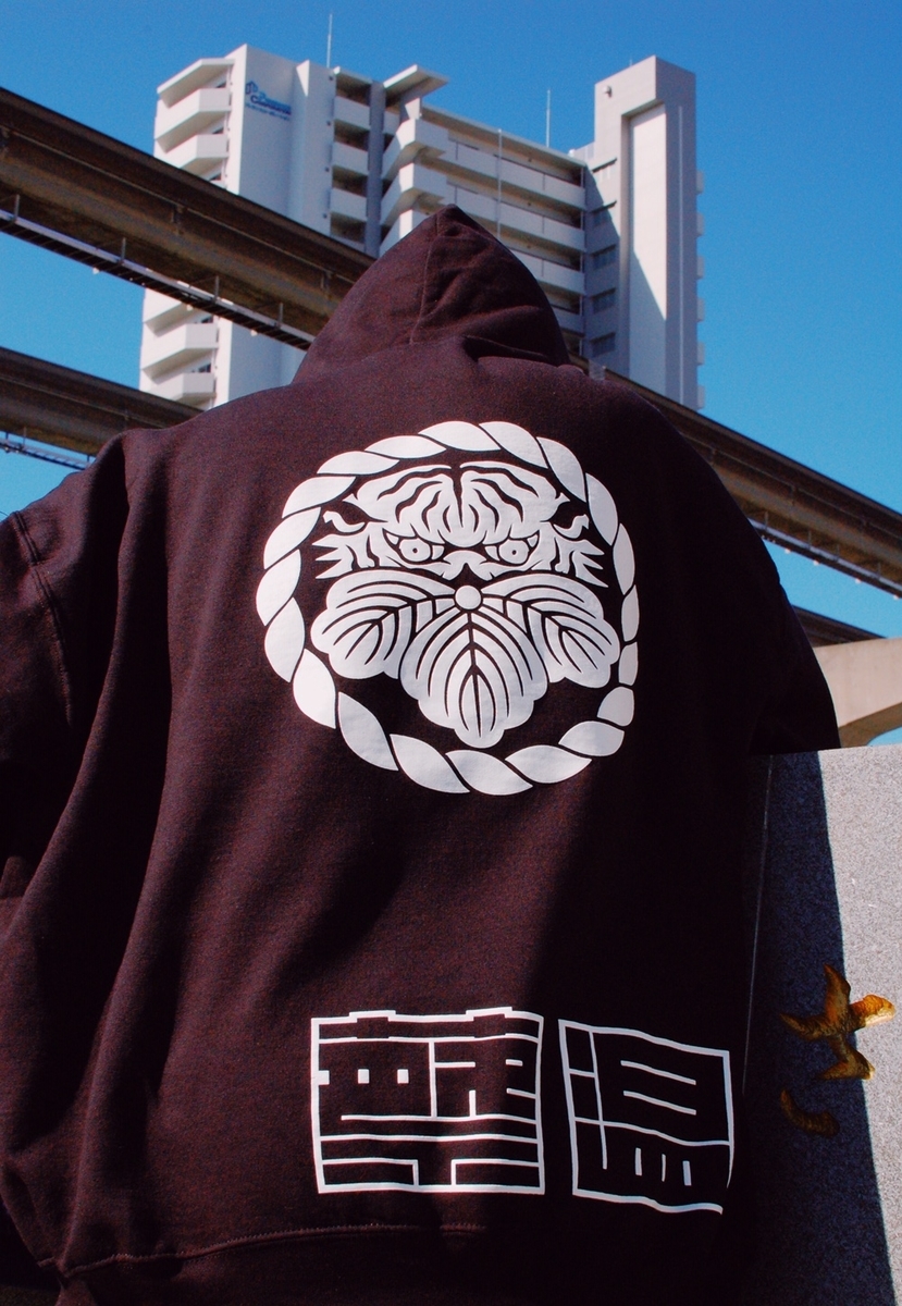 f:id:blog_shinjo:20191214190523j:plain