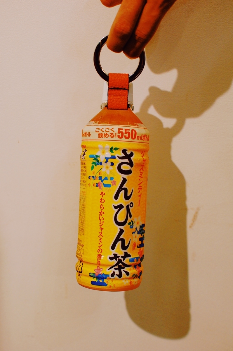 f:id:blog_shinjo:20200713171032j:plain