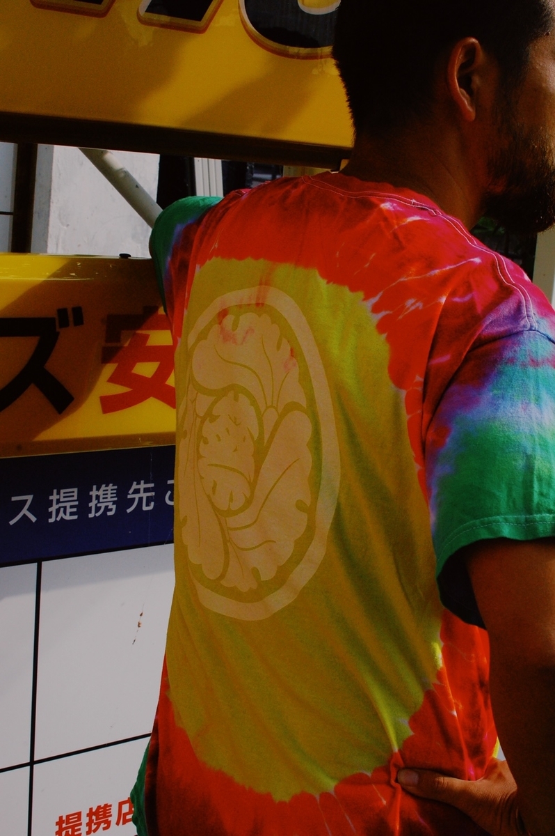 f:id:blog_shinjo:20200801180244j:plain